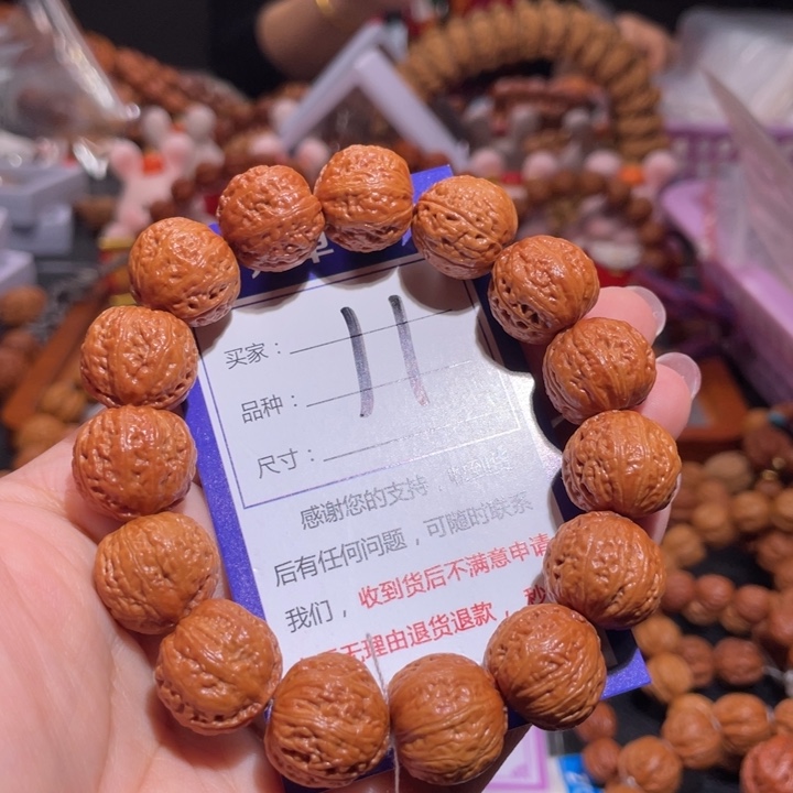 文玩核桃手串k*k11粉红皮小馒头1.7