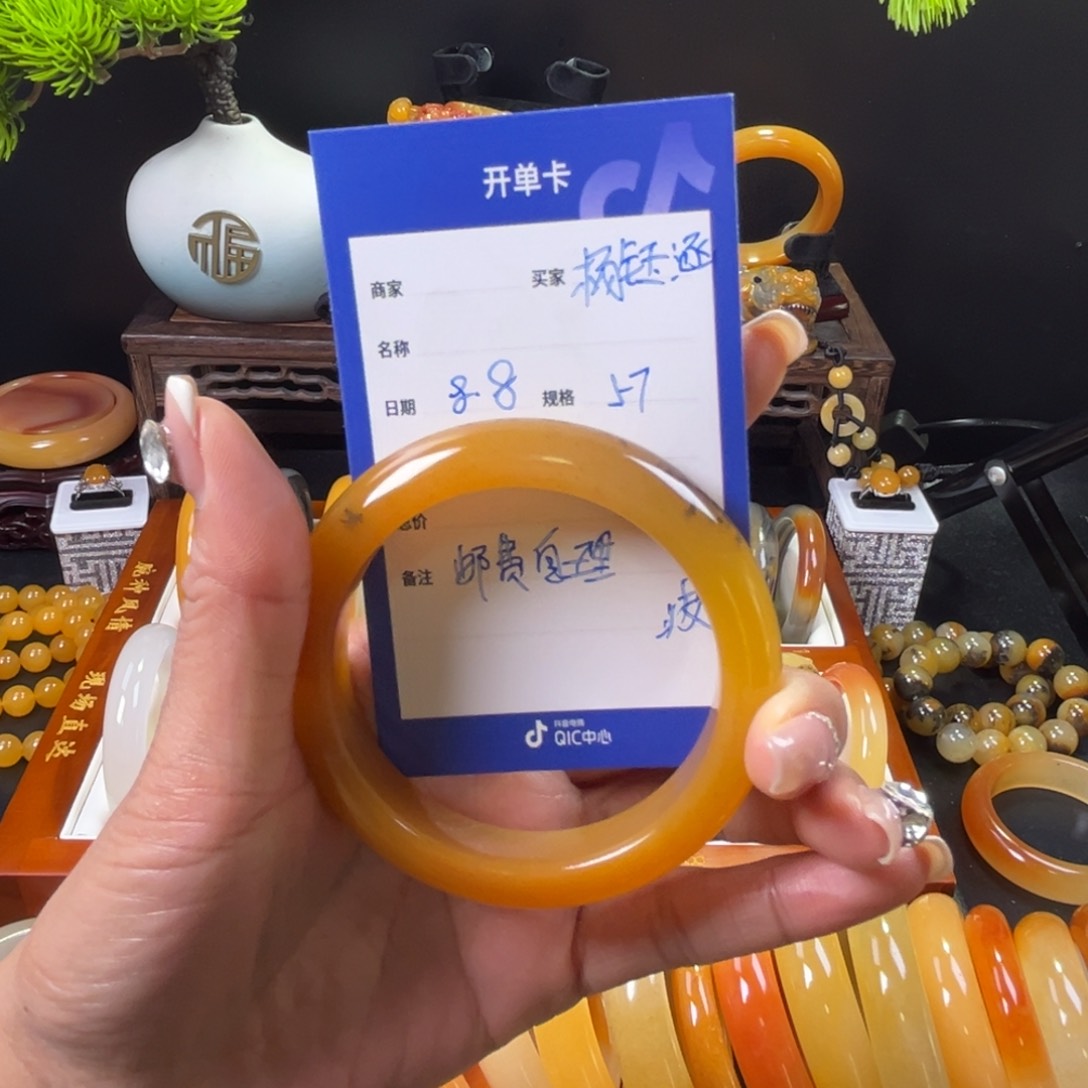 石英质玉手镯未镶嵌杨****