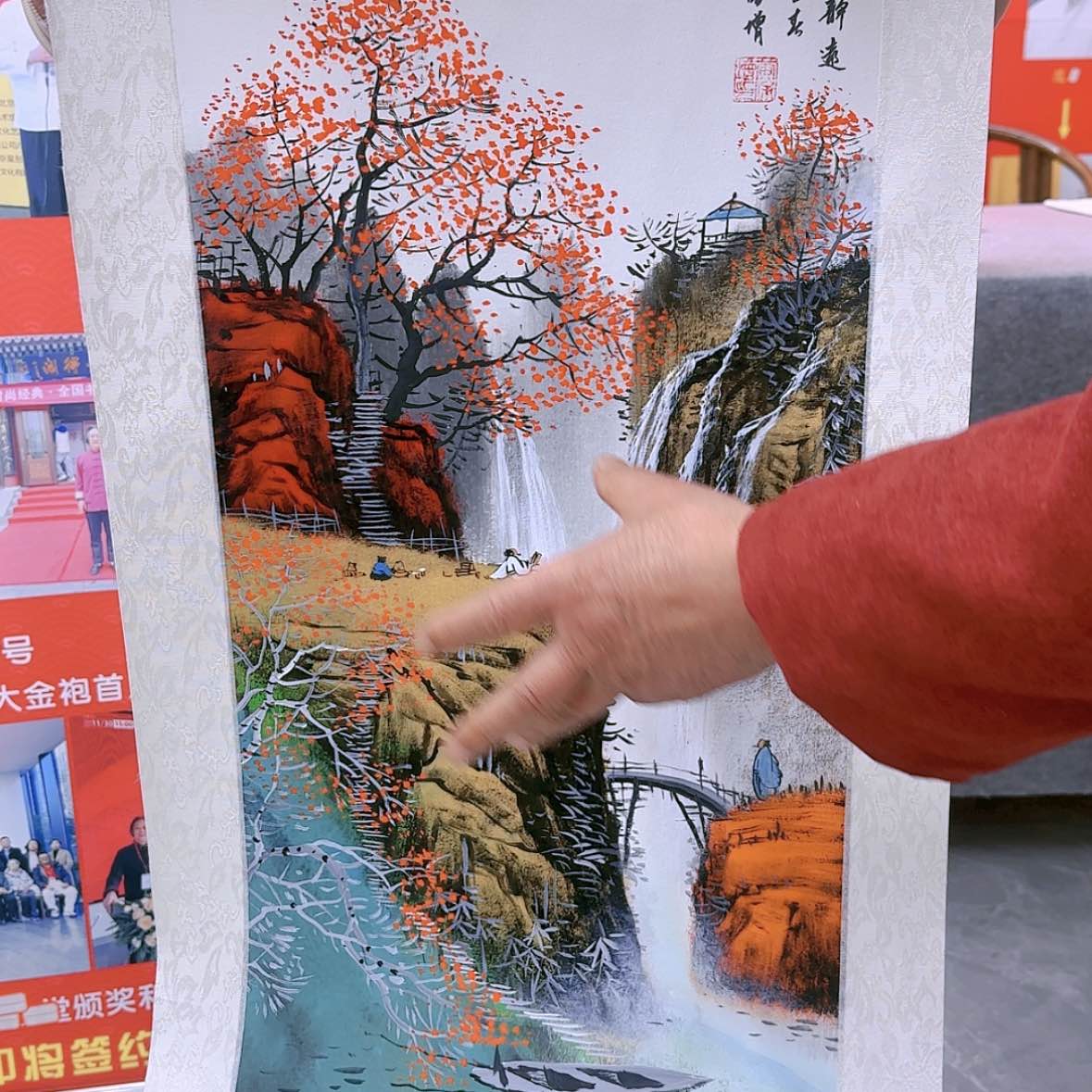 【闪购商品】国画书法作品欣赏，书法作品欣赏，书法