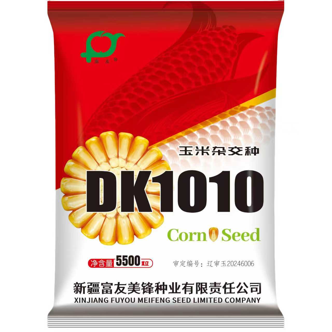 DK1010稀植大棒高产玉米抗旱耐涝苞谷种子