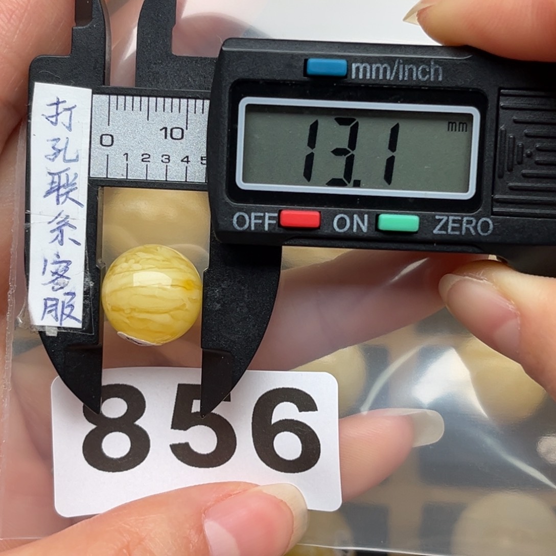 蜜蜡裸石未镶嵌吃***-蜜蜡