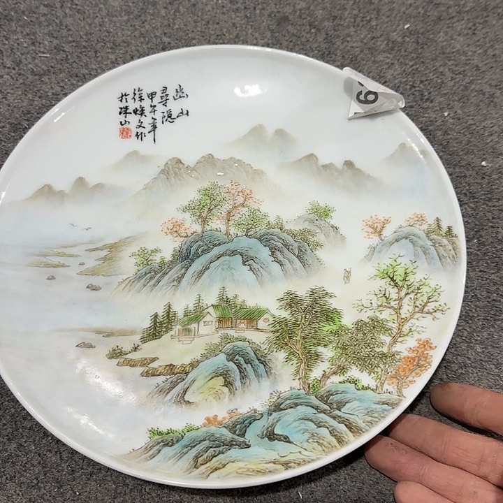 摆件233222222222222222222222