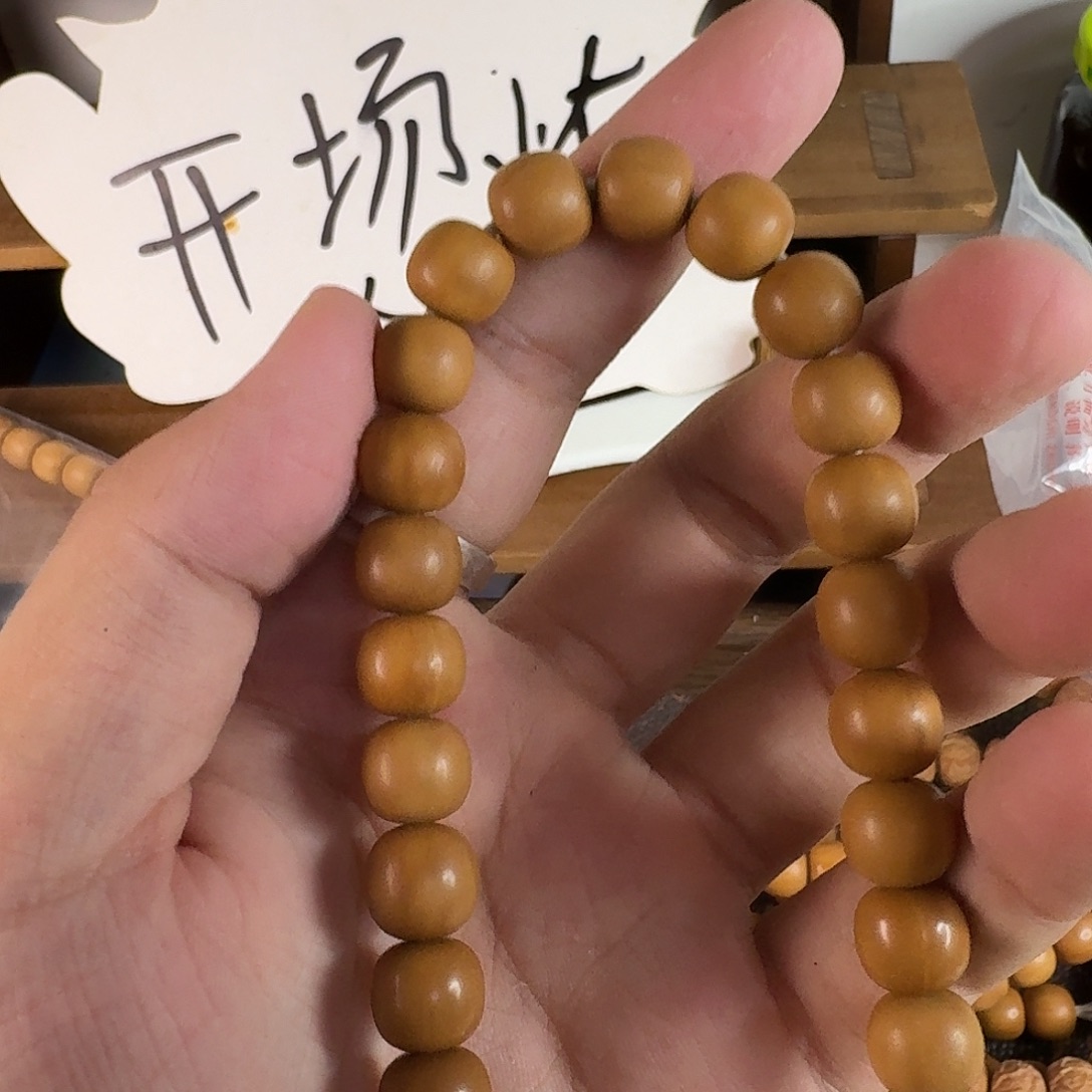 吊坠猴头核桃老邢全品