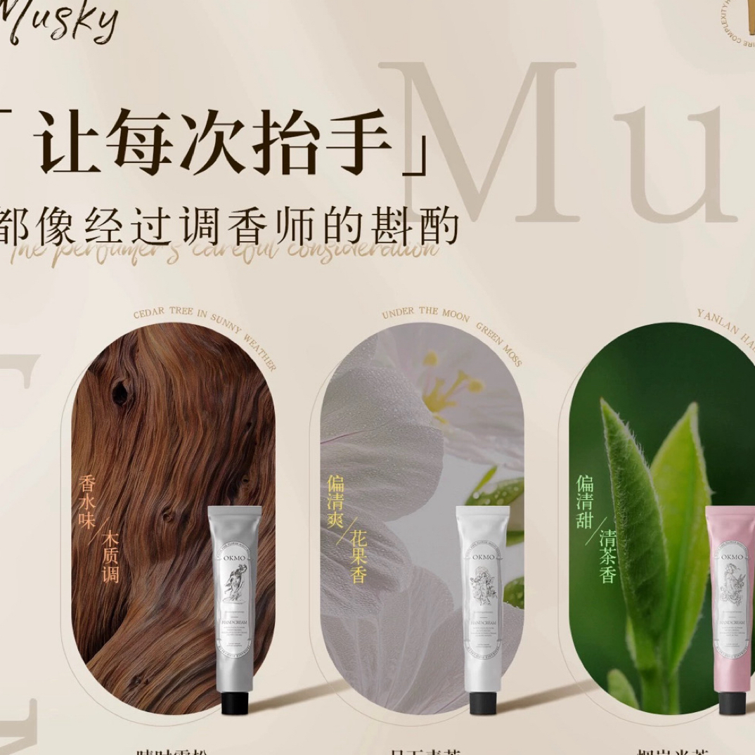 自留推荐护手短袖