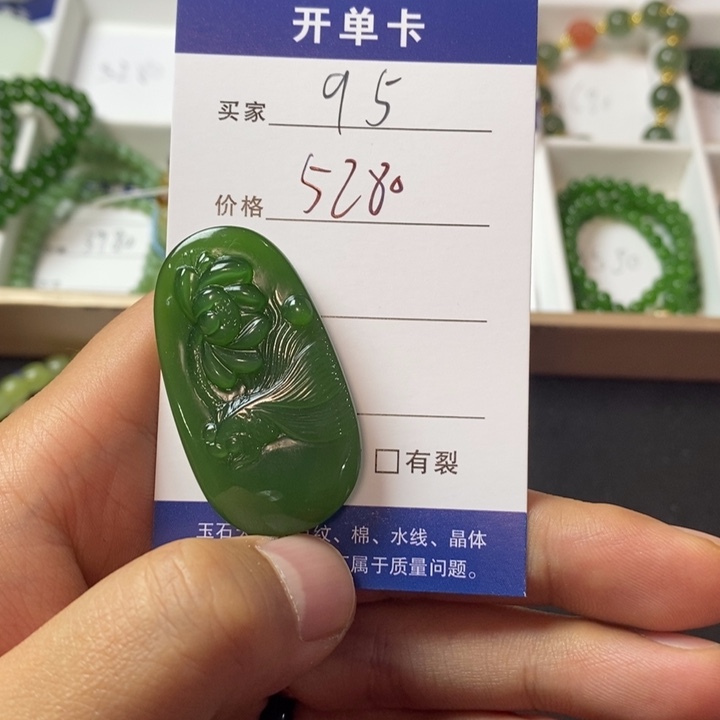 和田玉（碧玉）颈饰未镶嵌