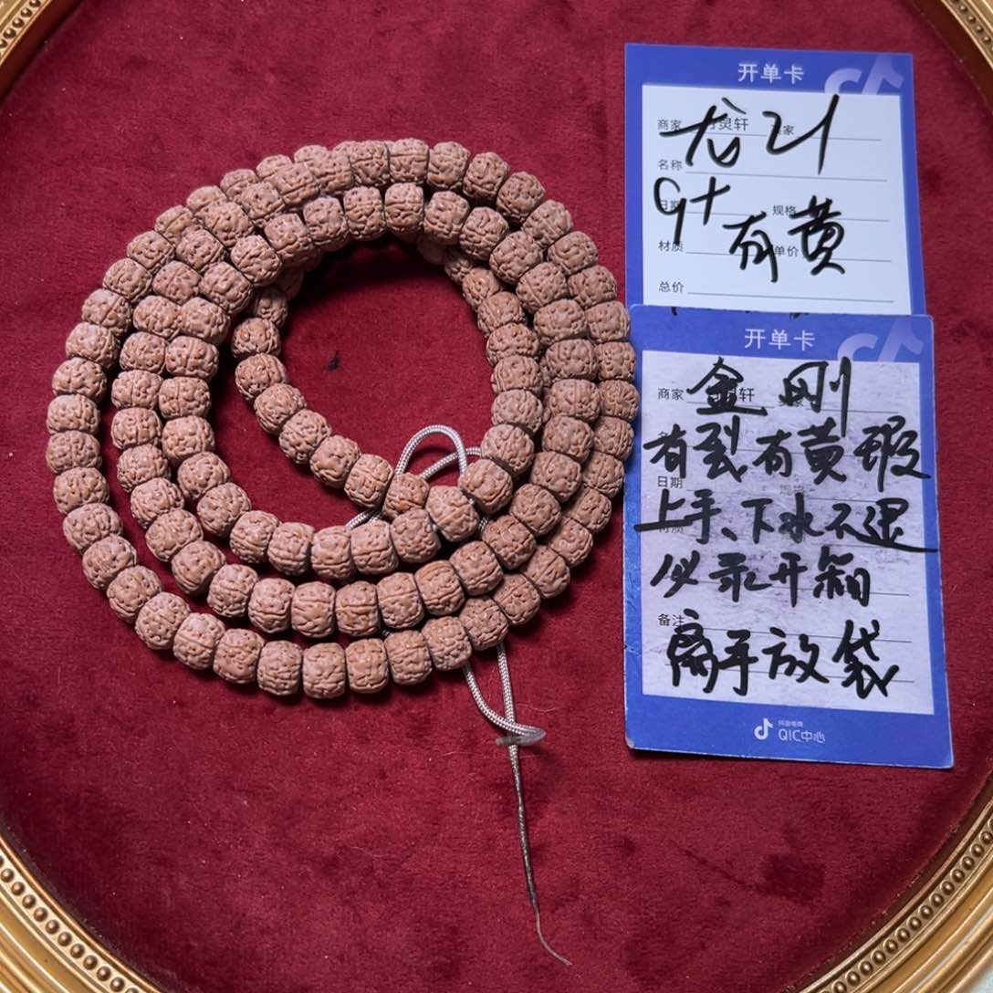 菩提手串/手链金刚