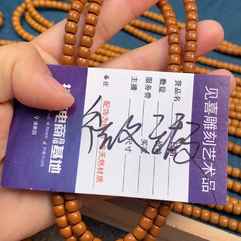 吊坠橄榄核橄榄核