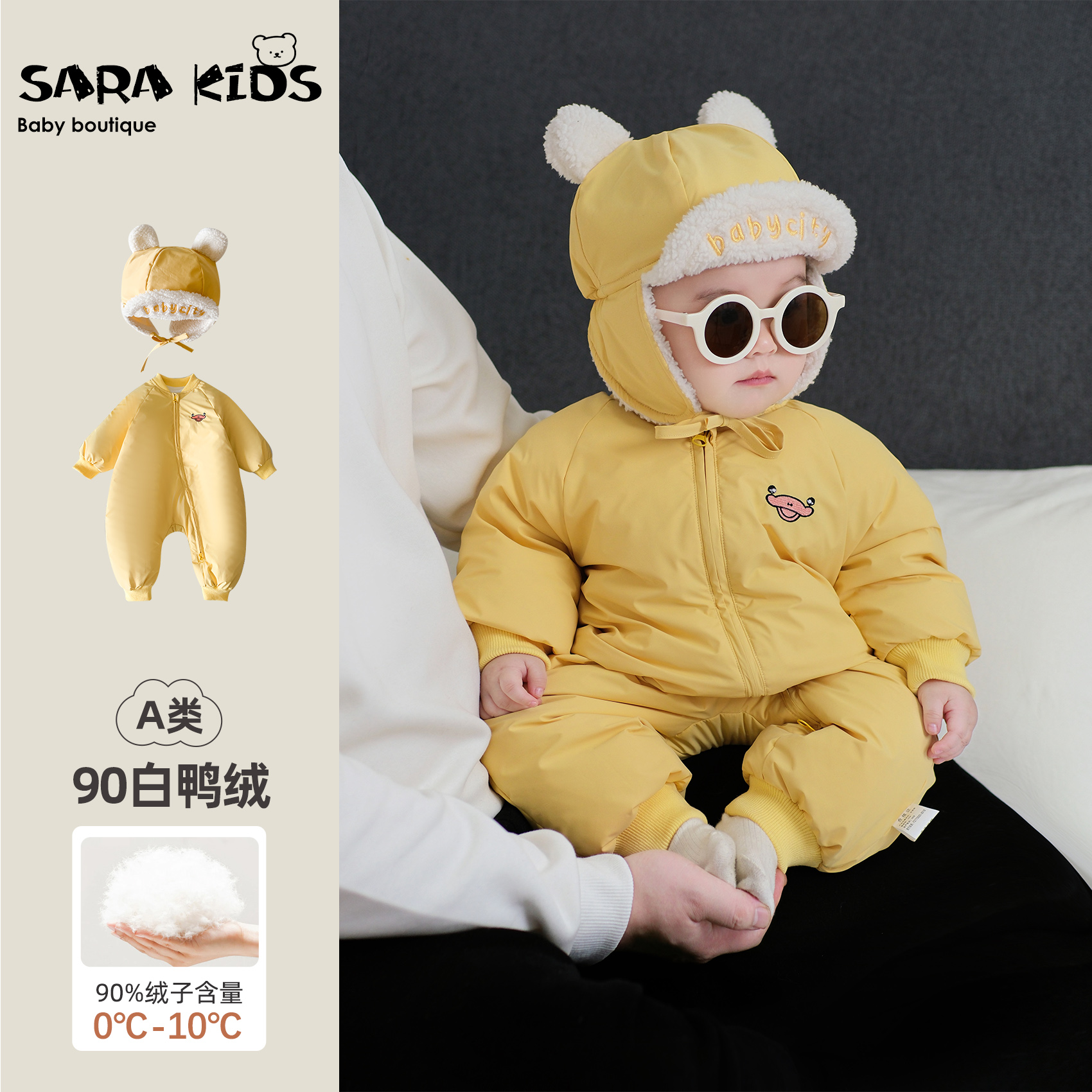 【奶黄鸭】婴儿羽绒服连体衣冬装宝宝衣服加厚保暖小月龄外出SK8063
