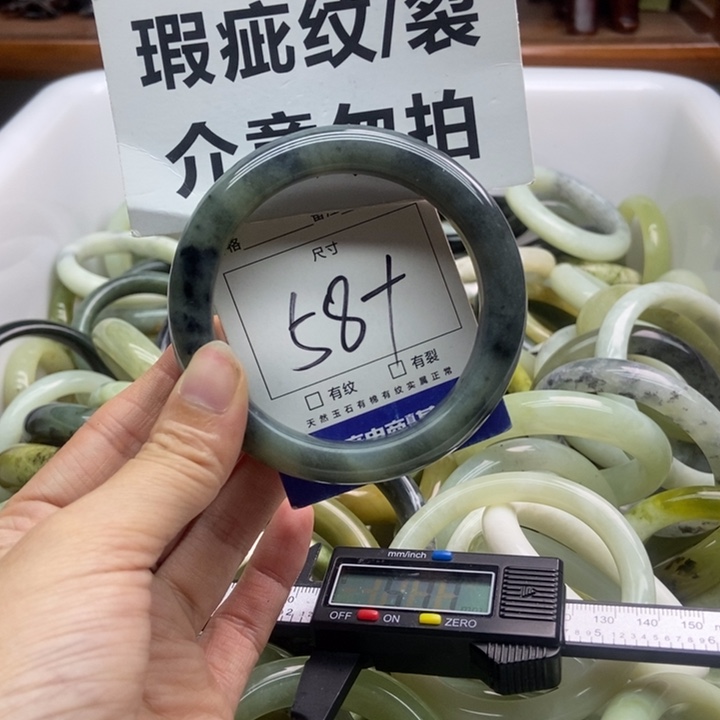 蛇纹石玉手镯未镶嵌645