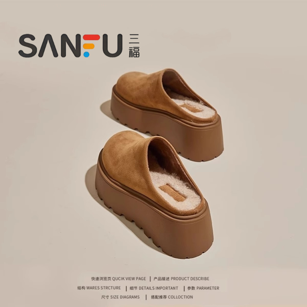 三福新款厚底增高勃肯鞋女外穿加绒包头半拖2025秋冬一脚蹬毛毛拖