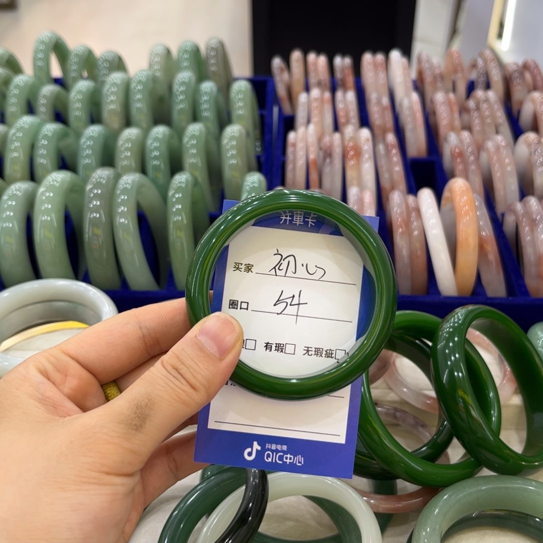 石英岩玉珠珠 手镯未镶嵌初*、