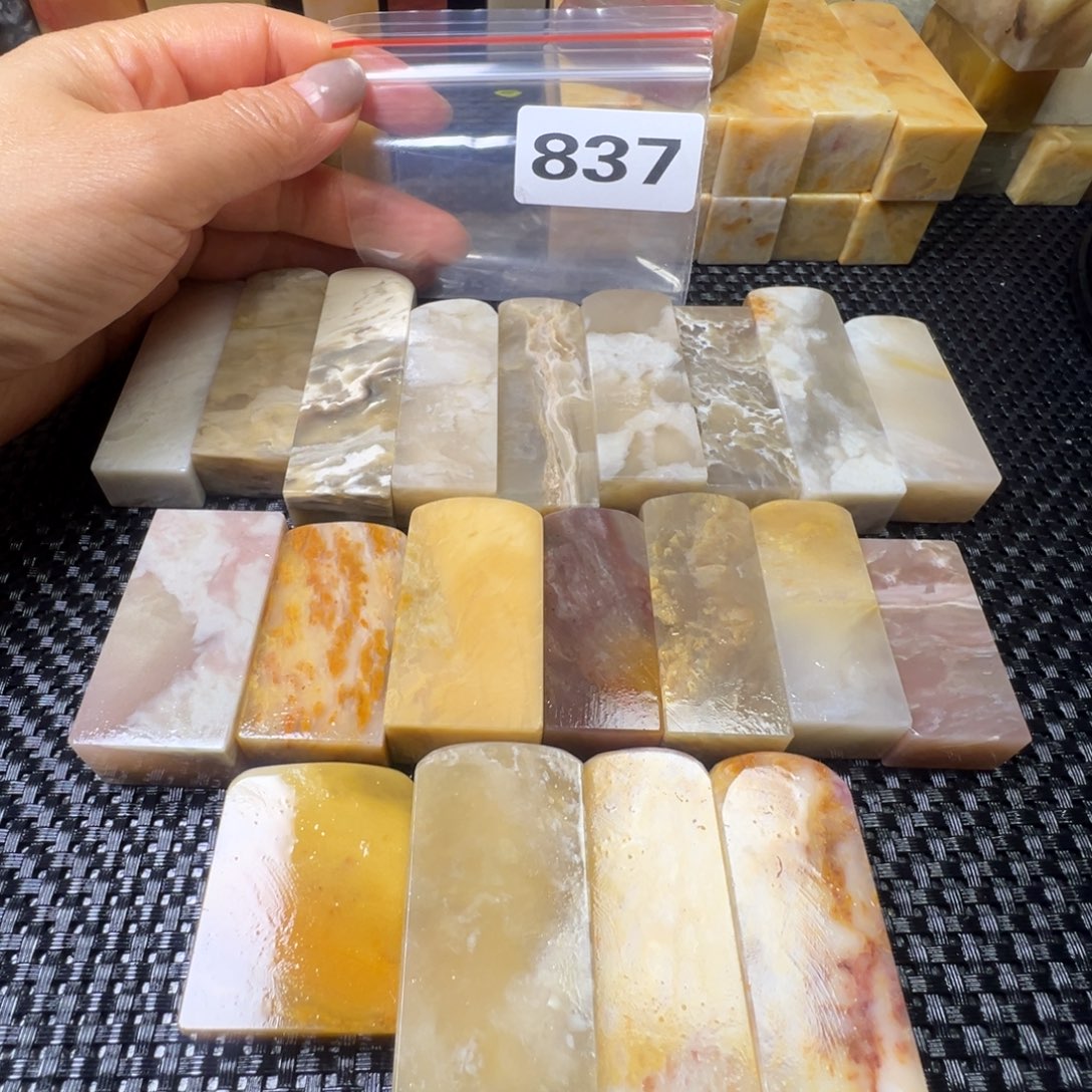 老挝石巴林石扁方—20方