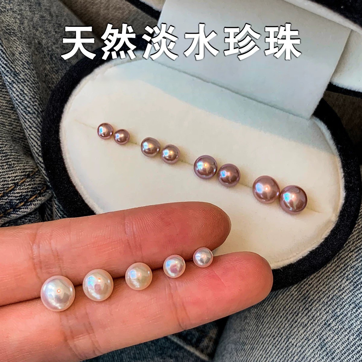 【馒头珠】天然淡水无核珍珠耳钉精致百搭珍珠耳钉素钉简约银耳钉女
