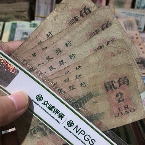 10张退市旧二角号码随机发货
