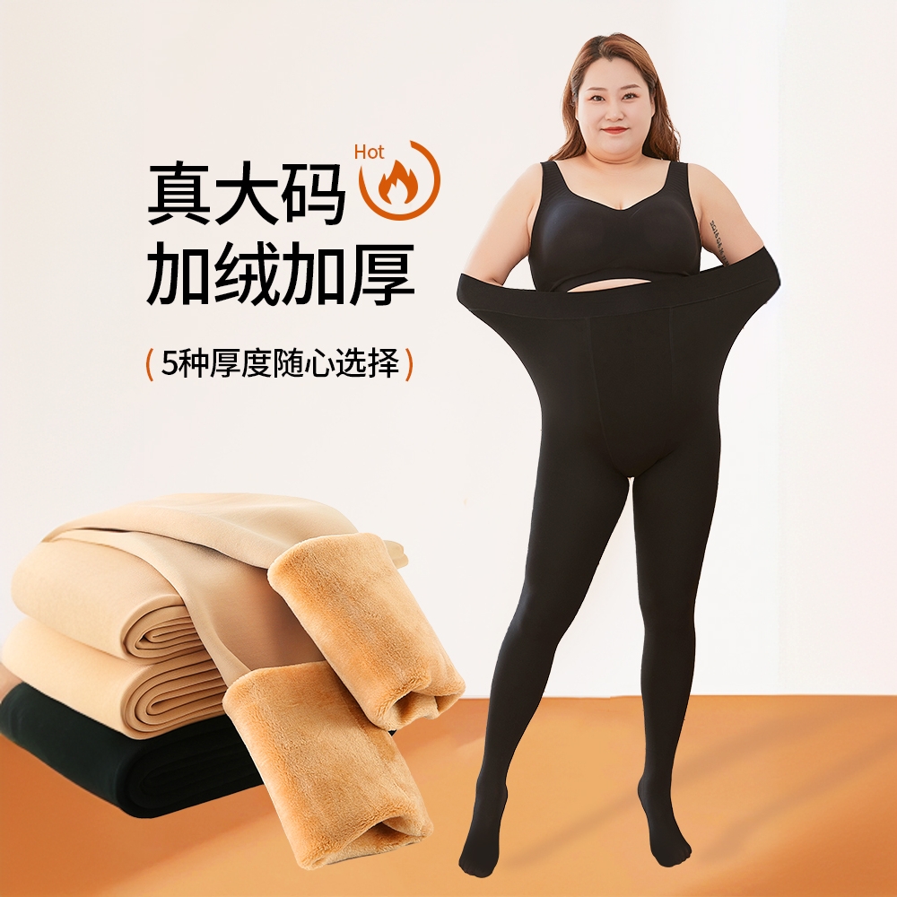 特大码黑色打底裤秋冬加绒加厚连裤袜200斤不掉裆胖mm光腿神器女