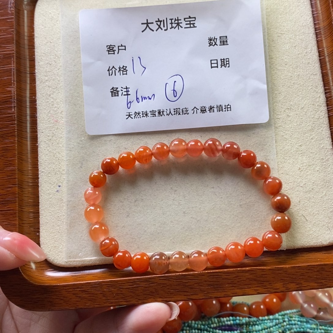 南红玛瑙未镶嵌手链