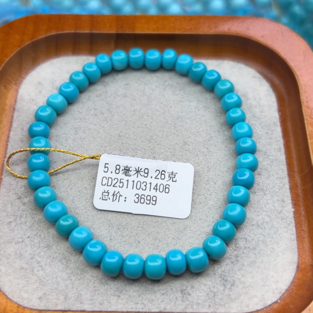 杜***锟绿松石未镶嵌珠宝半成品