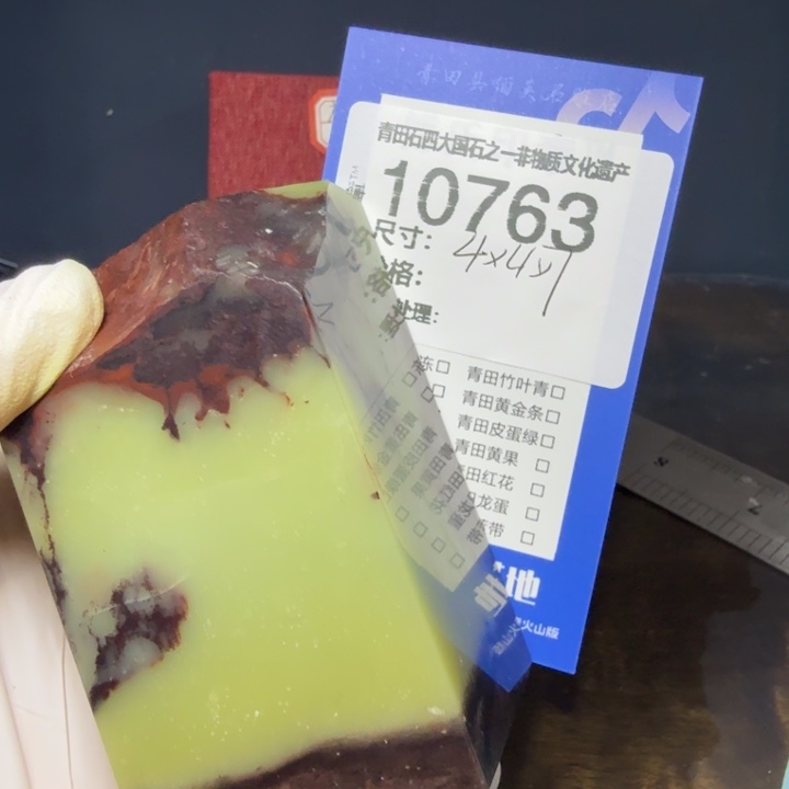 福***多青田石12.10青田石雕厂家直销