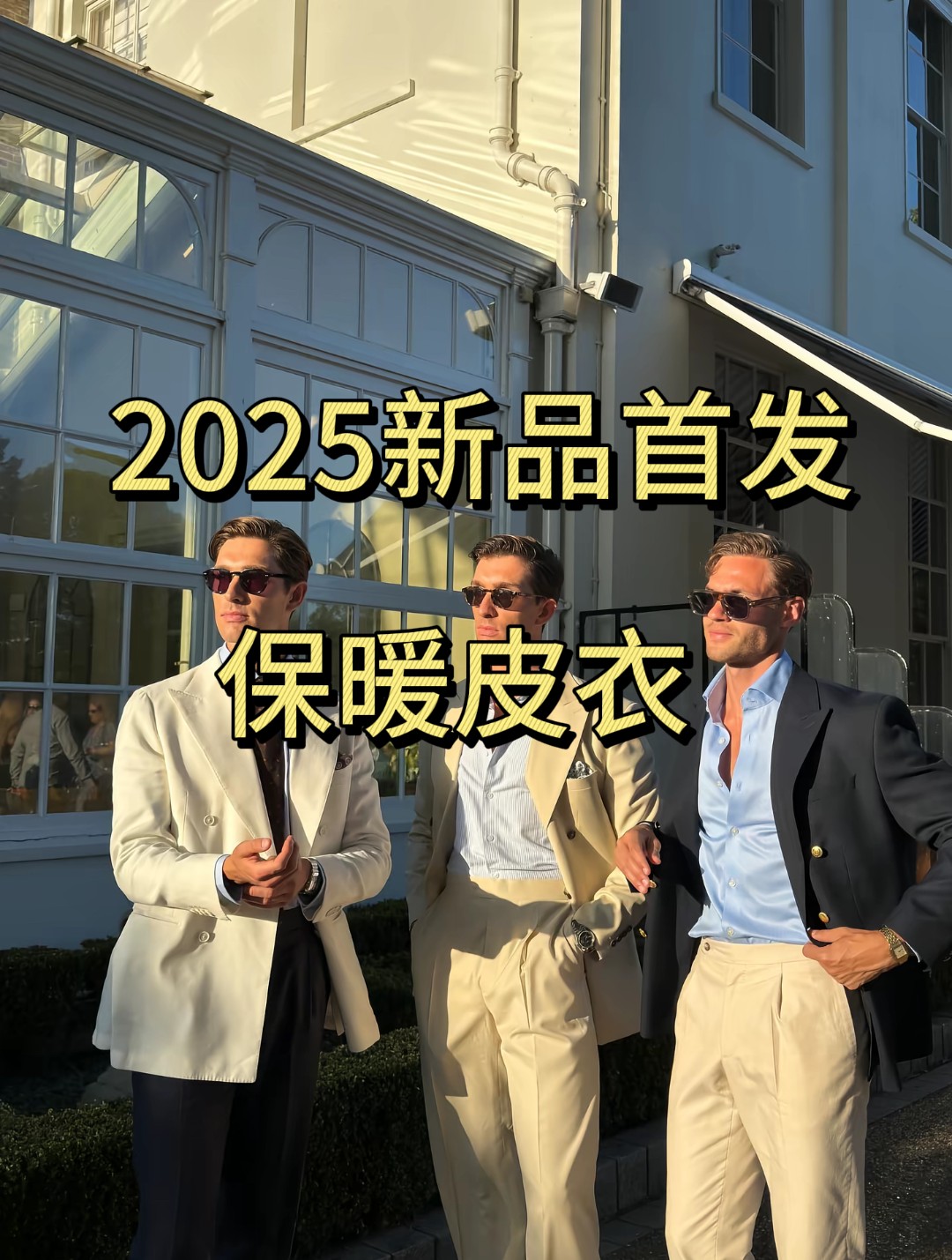 【F8】2025年秋冬季新款高定羊羔绒时尚休闲皮衣气质百搭外套