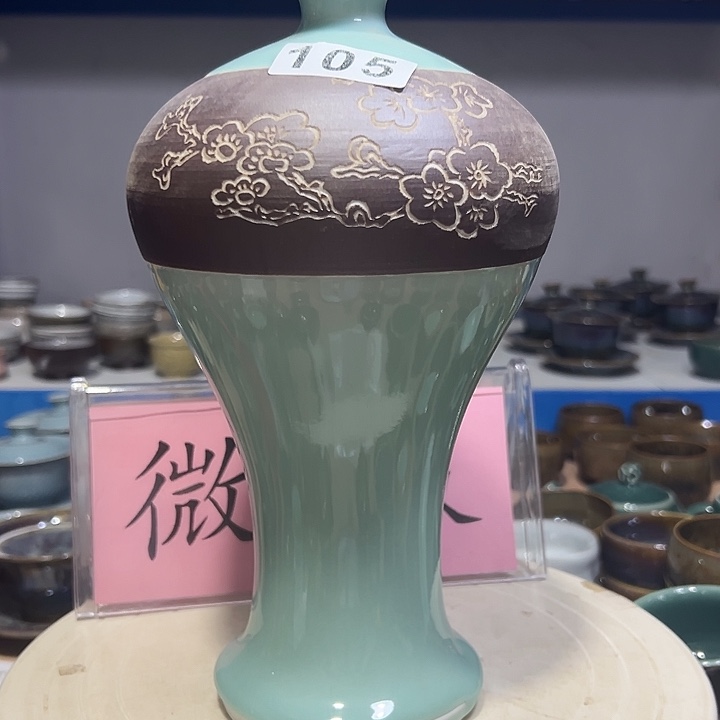 小米茶器龙泉青瓷