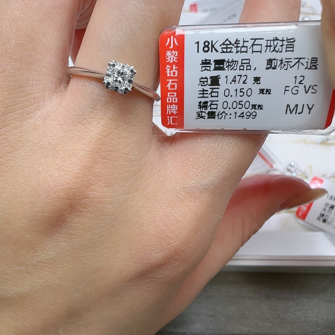 钻石戒指/指环18K金镶嵌