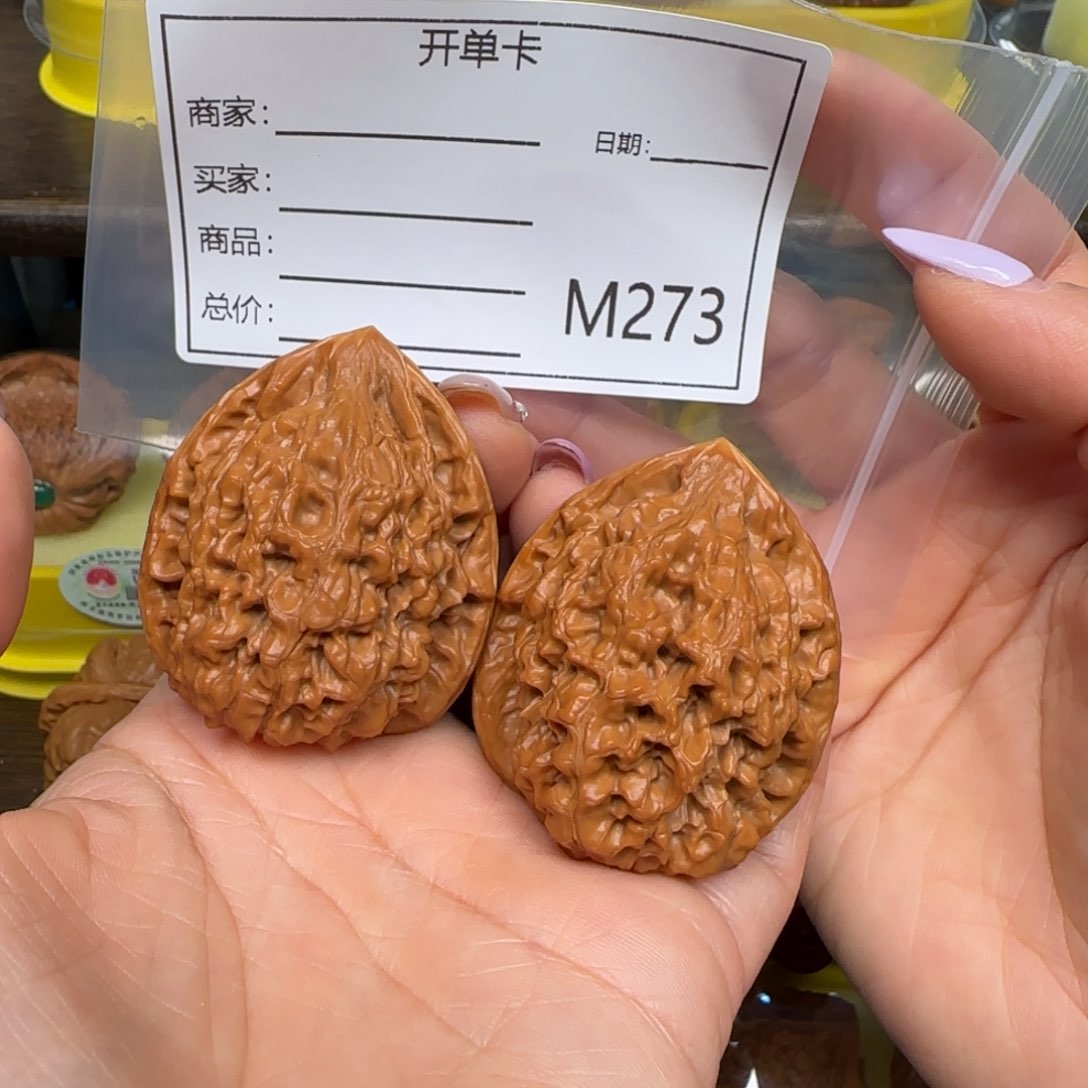 猴头核桃吊坠官帽