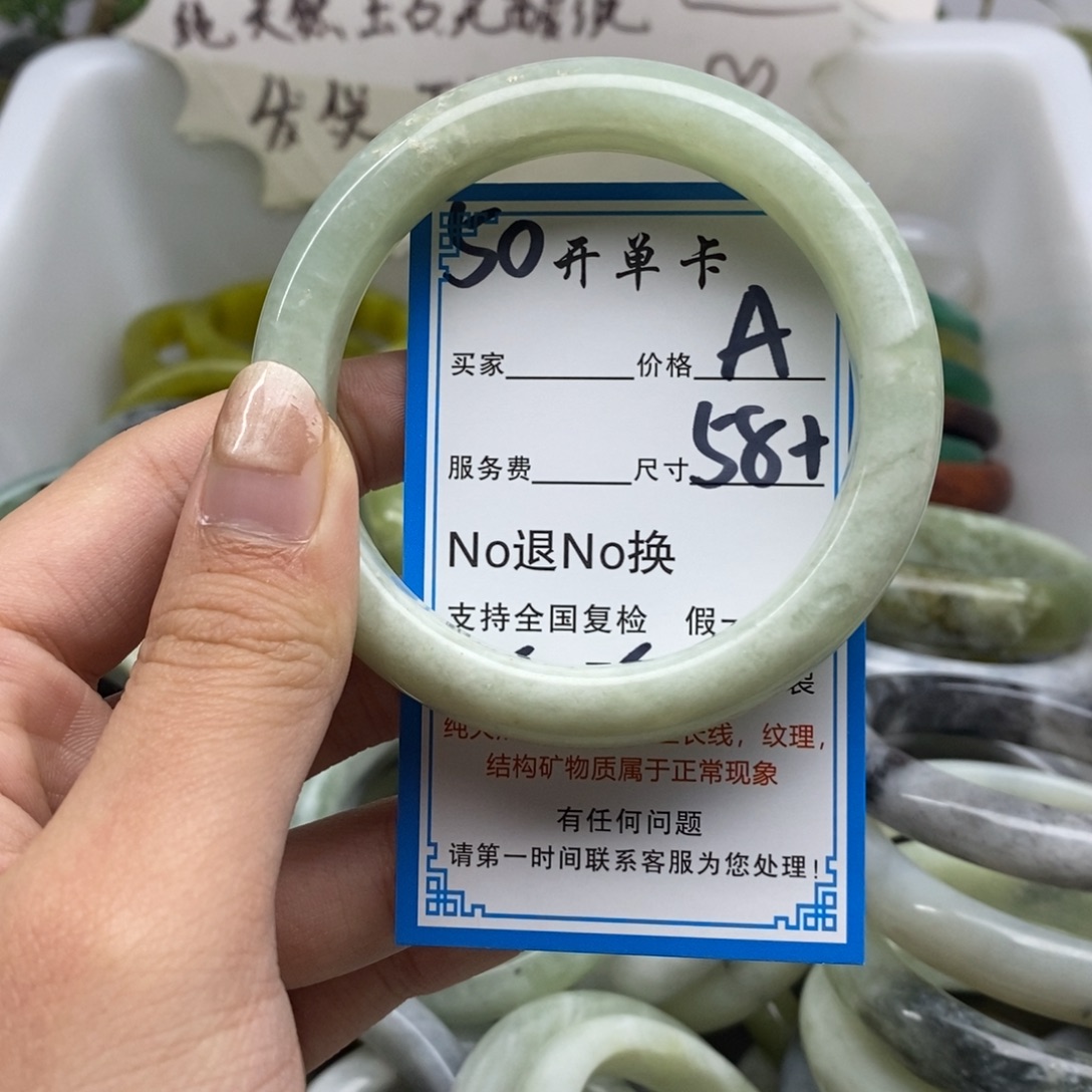 蛇纹石玉未镶嵌手镯