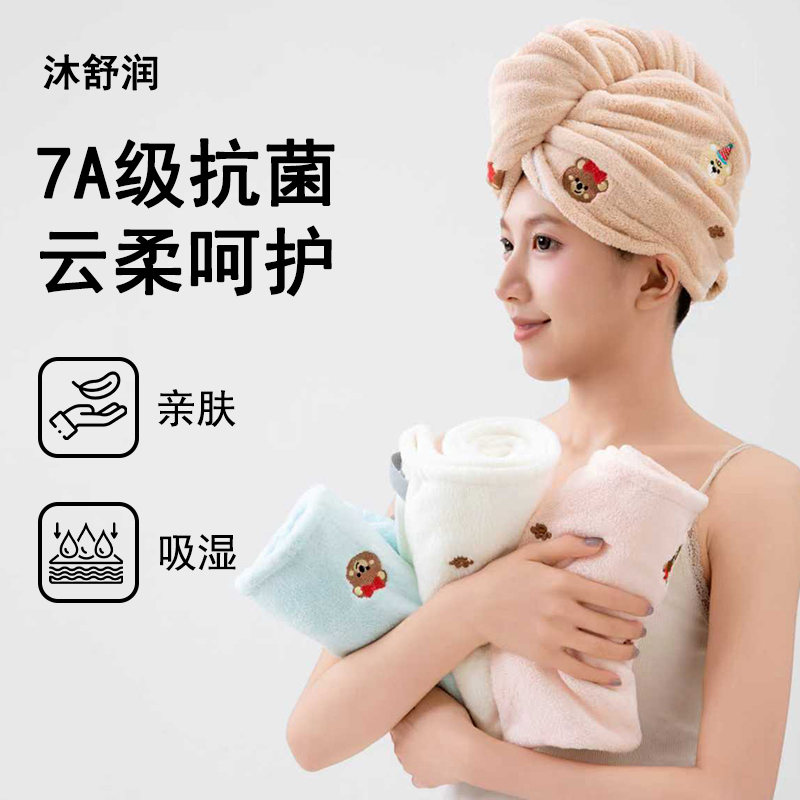 7A抗菌干发帽女强吸水速干发巾擦洗头2025新款燕尾卡通浴帽包头巾