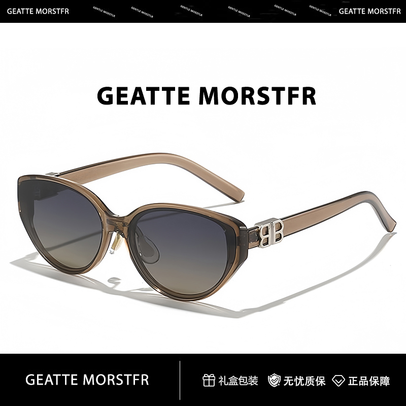 GM透茶猫眼复古墨镜女防紫外线户外方圆脸显瘦时尚潮遮阳太阳眼镜