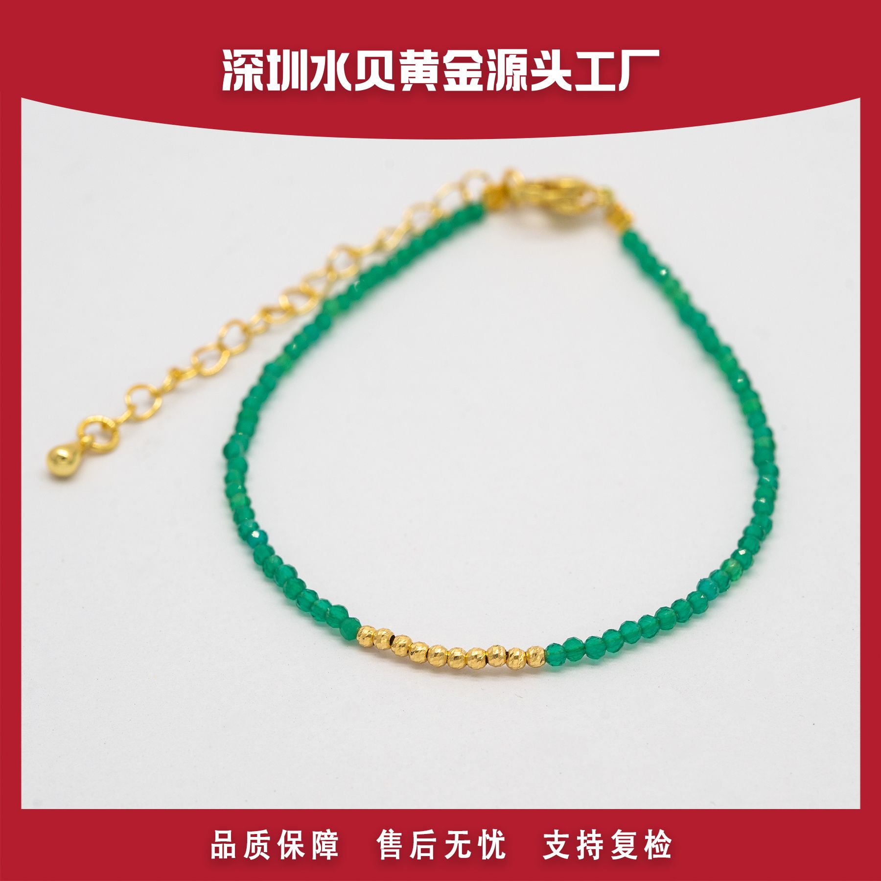 18k金2mm斜纹珠手串 时尚简约气质百搭轻奢E630