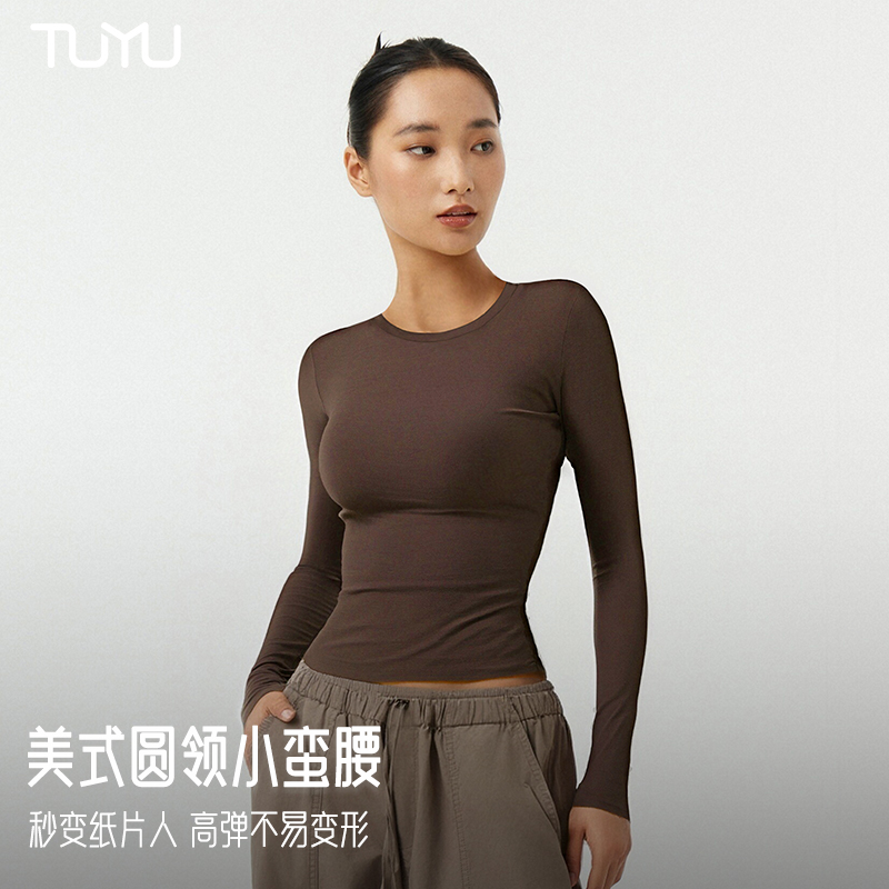 TUYU美式修身圆领显瘦基础新款长袖复古上衣软糯亲肤正肩长袖