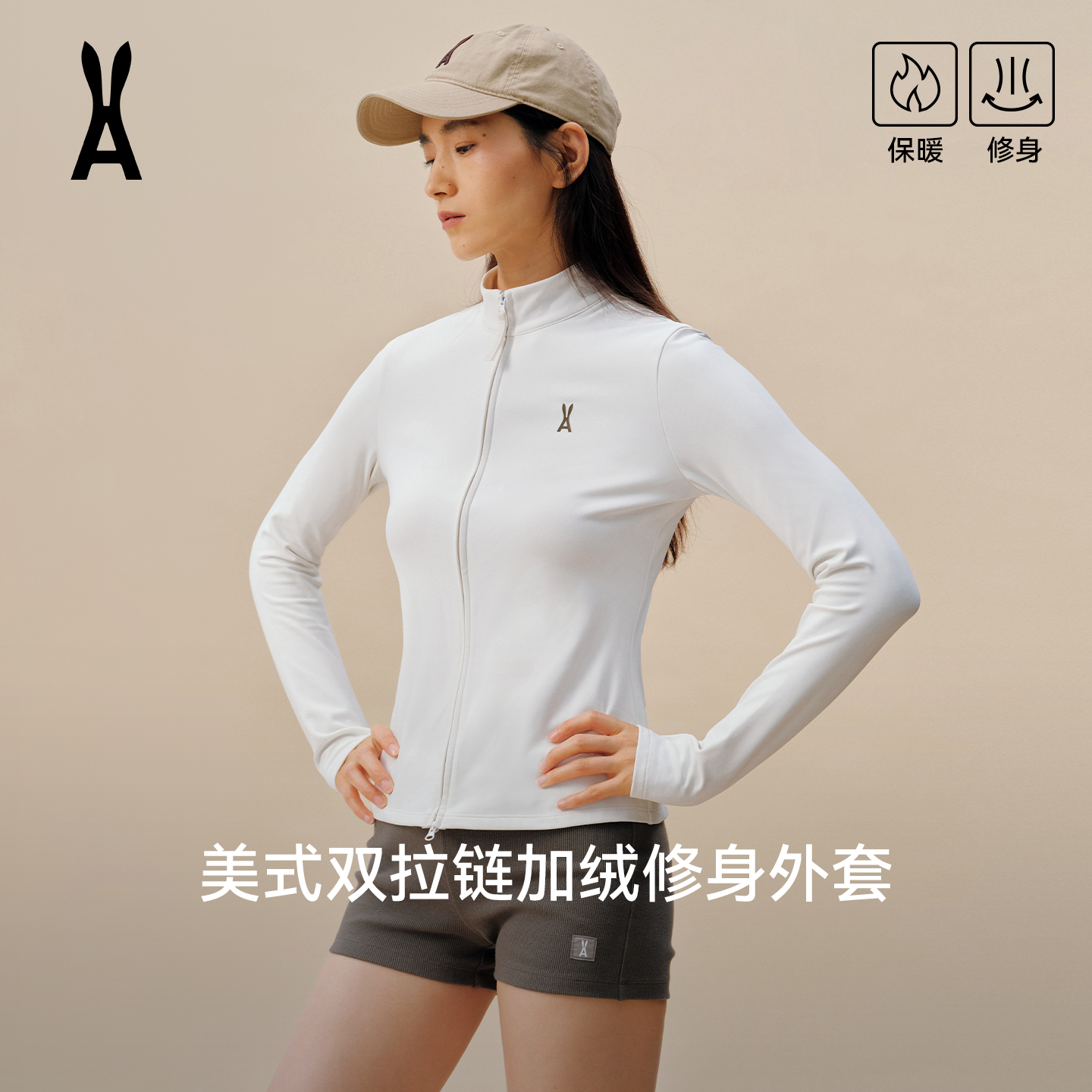 安欧兔【加绒双拉链抓绒衣】运动户外健身外套｜时髦骑行瑜伽｜保暖