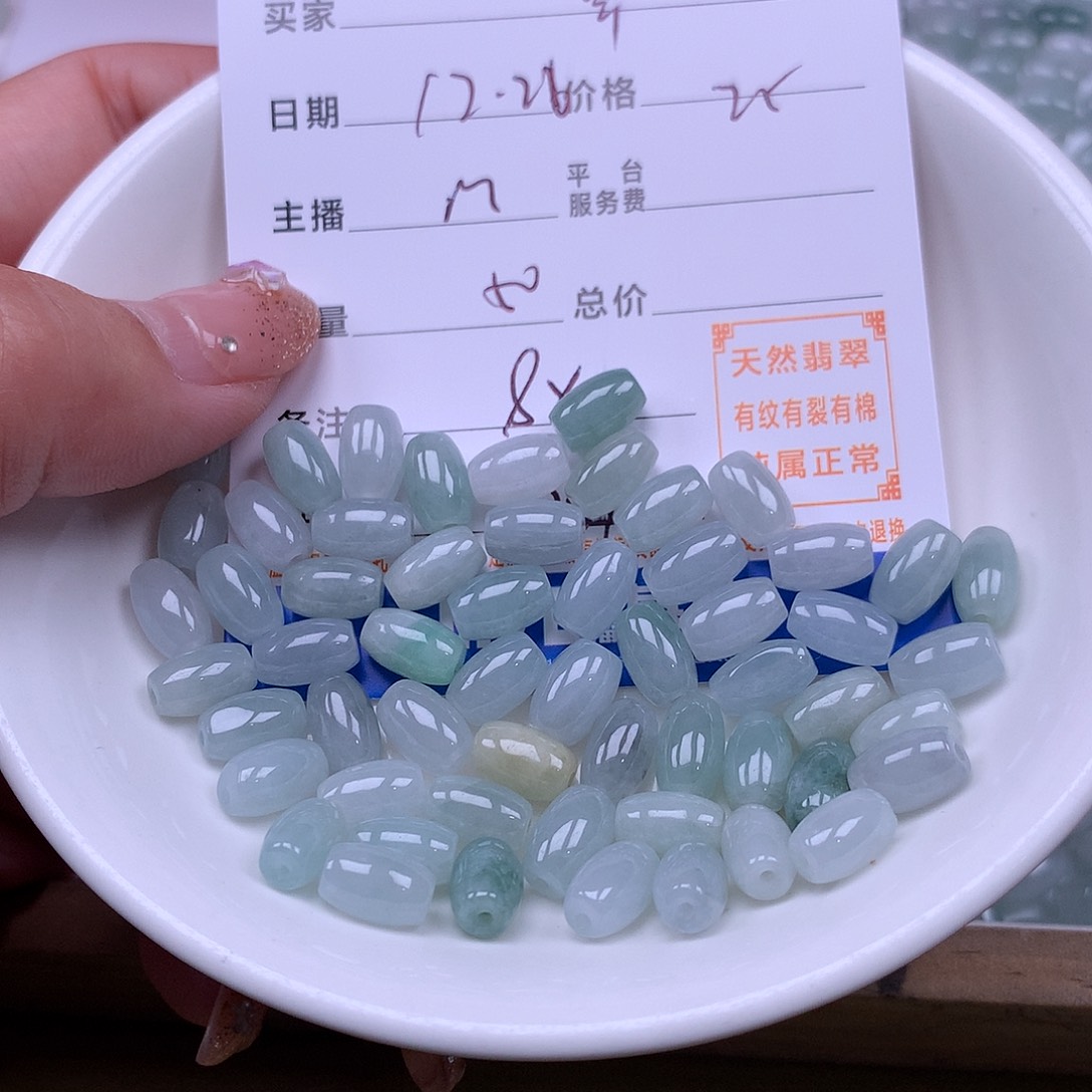 用***军翡翠未镶嵌手链翡翠