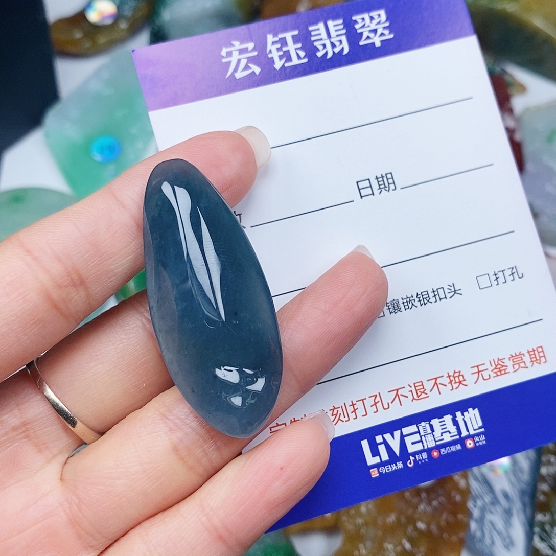 k***t翡翠未镶嵌吊坠(不含链)