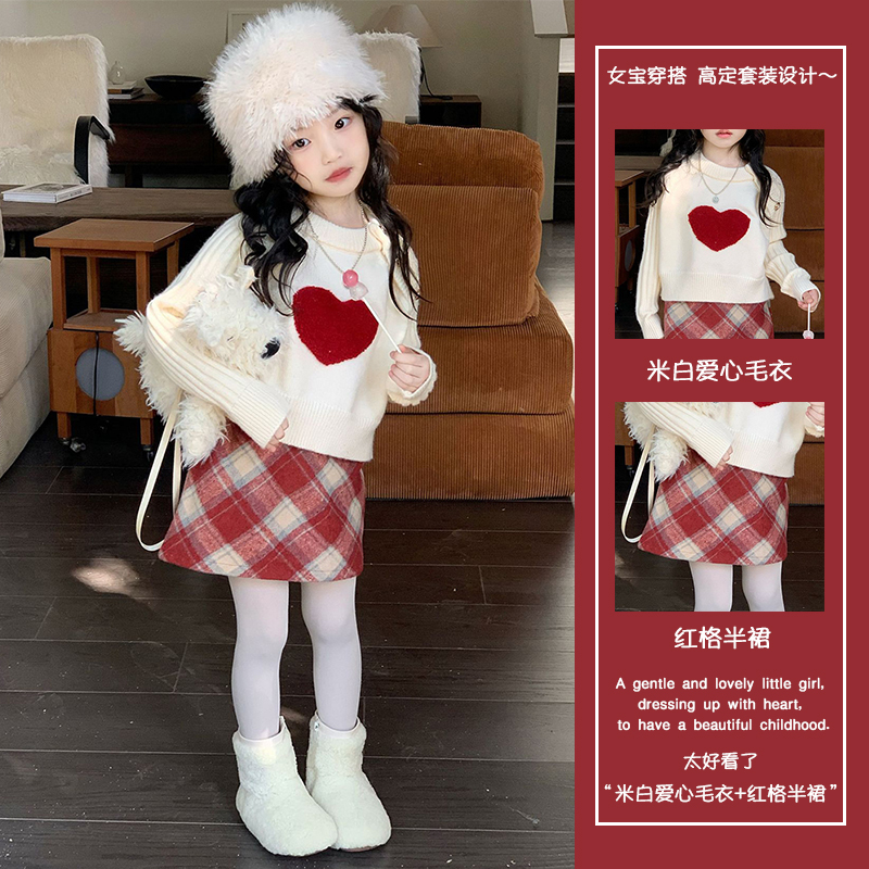 秋冬款2025女童套装红色爱心毛衣套装小女孩洋气圣诞宝宝冬装衣服