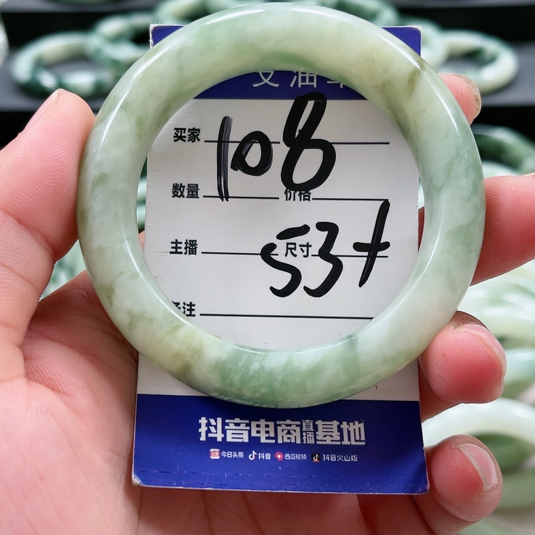 【闪购商品】未镶嵌透闪石-蛇纹石玉手镯