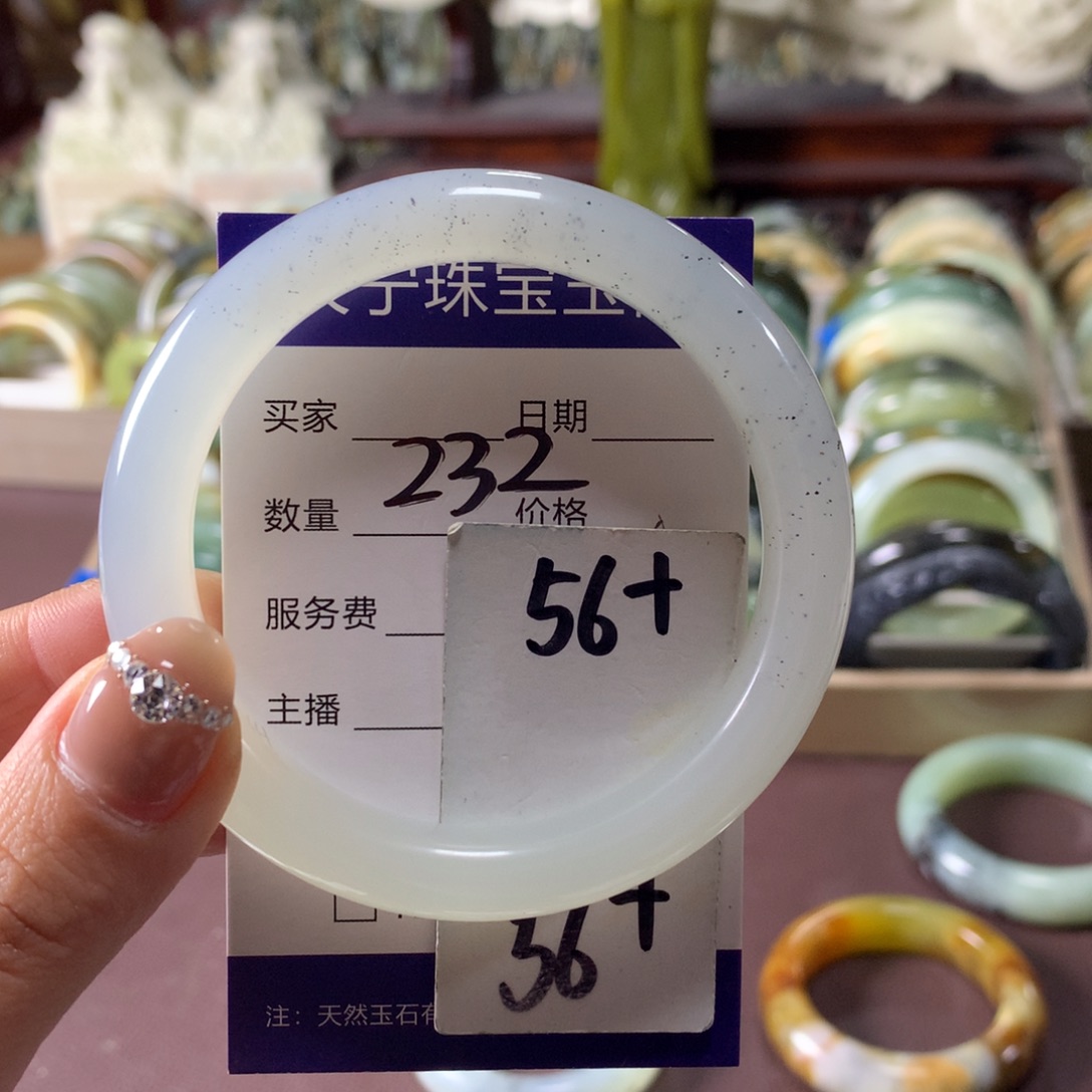 蛇纹石玉未镶嵌手镯232