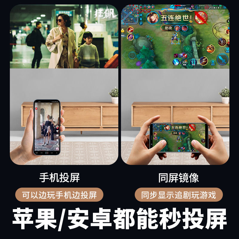 懂影9全封闭直投投影仪自动对焦入幕超清投影办公家用大屏无线20