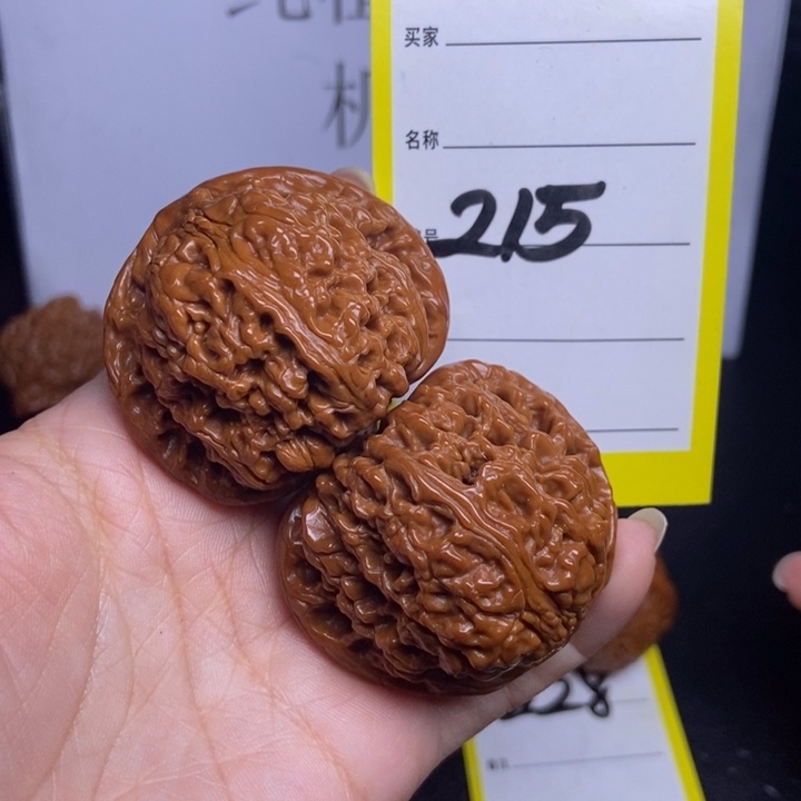 文玩核桃吊坠215/45南疆石反油福利
