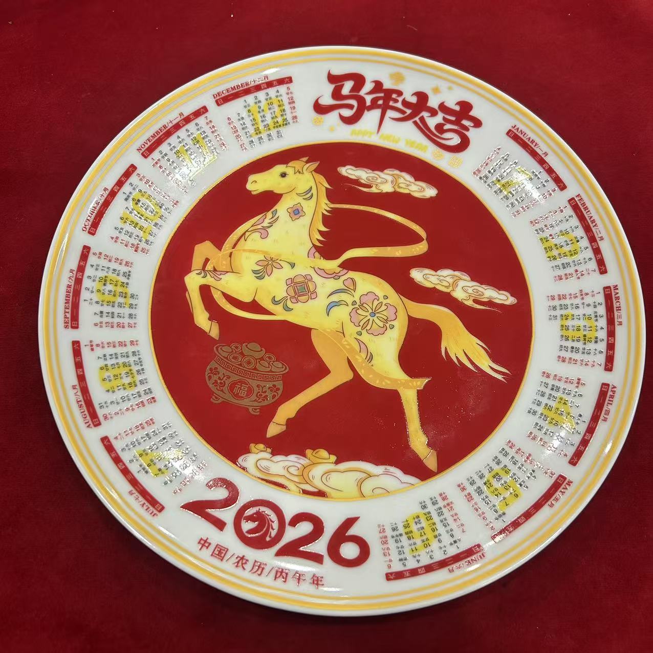 马到成功陶瓷赏盘