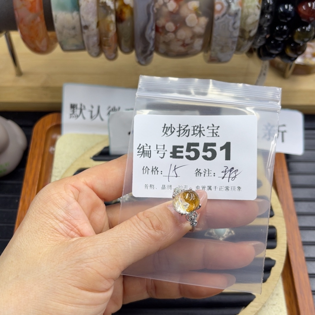 合金默认有瑕石英质玉美**心