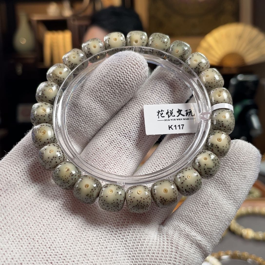 手串星月菩提10x9 糯冰双留白 K117