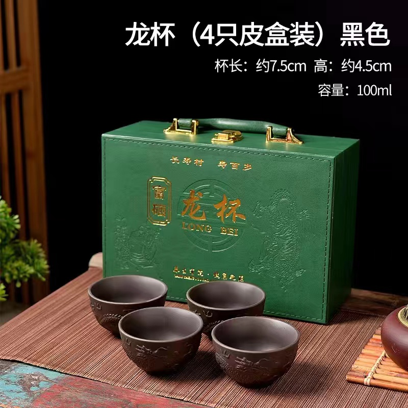 【粉丝福利】富硒龙杯