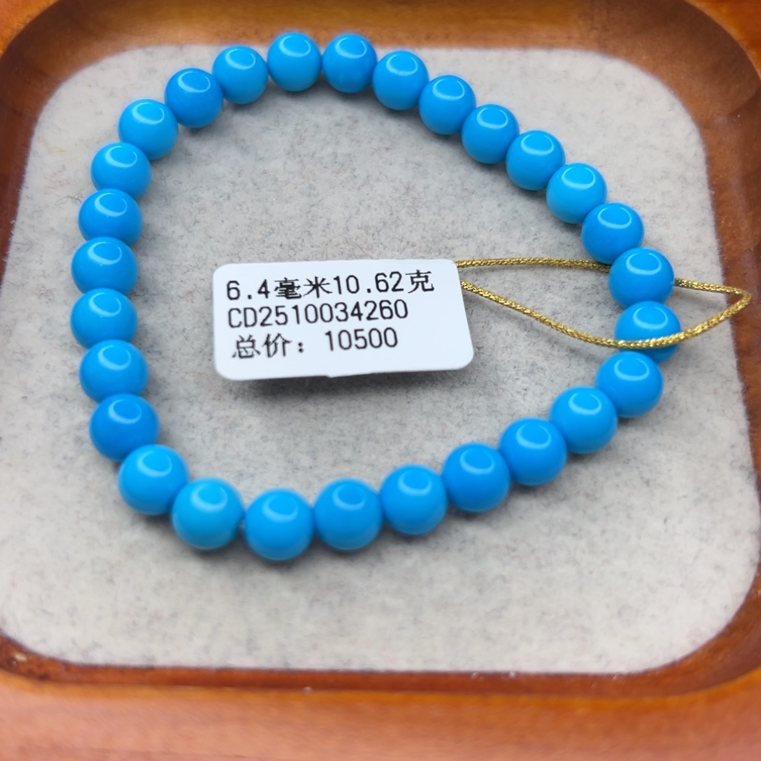 绿松石未镶嵌珠宝半成品