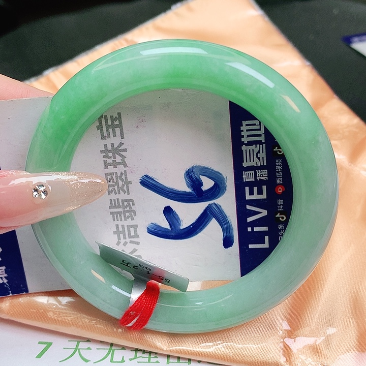 翡翠手镯未镶嵌缅甸天然a货翡翠手镯