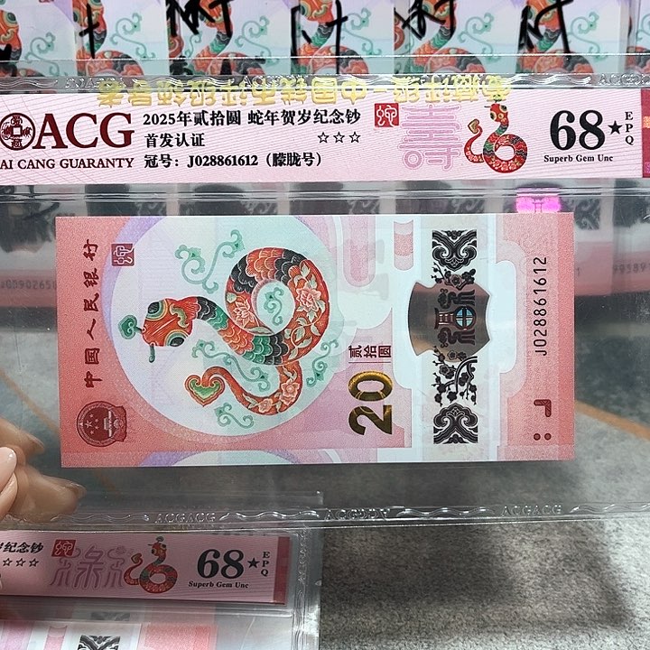 塑料028861612。。。。。朦胧 68 大黑星