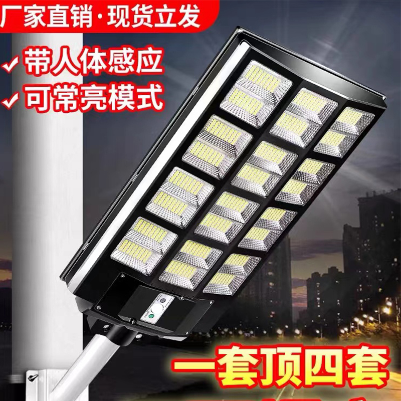 【宝马款】太阳能户外庭院灯门口厂房别墅超亮防水防雷适道路照明灯