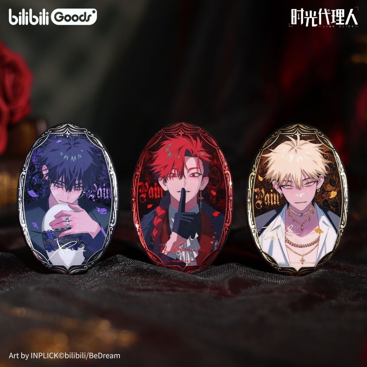 现货 bilibiliGoods 时光代理人 M.O.D系列 PAIN系列 官方正品