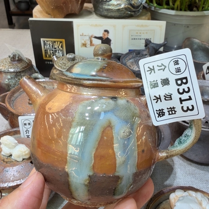 陶盘柴烧福利心哦多多