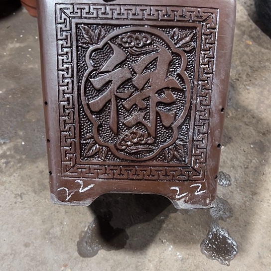 紫砂工艺厂……紫砂工艺厂……